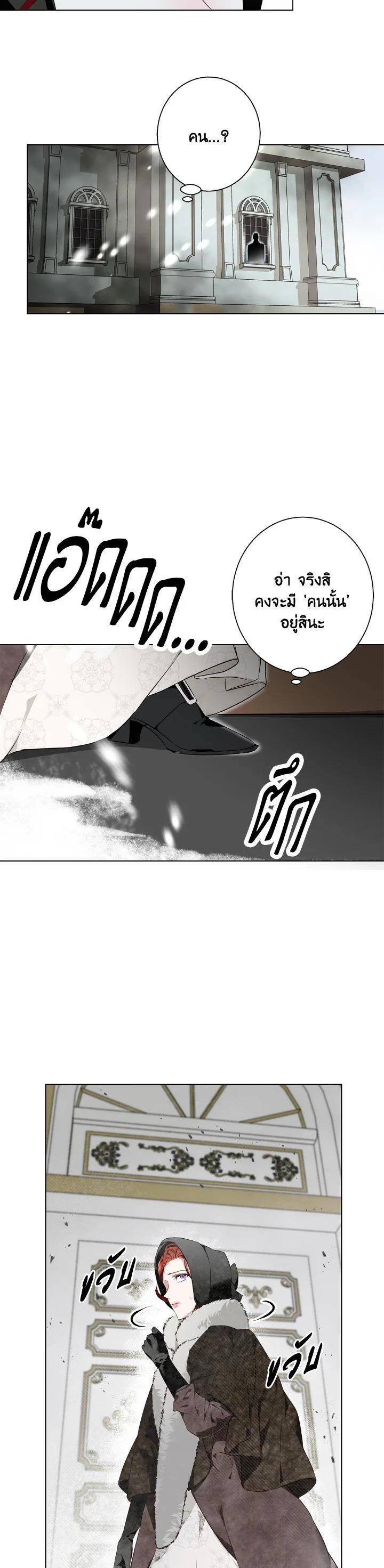 Manga-lc-com อ่านมังงะ อ่านการ์ตูน ออนไลน์ ฟรี Winter Wolf ตอนที่ 1 2 3 4 5 6 7 8 9 10 11 12 13 14 ฟรี ไม่มีโฆษณา Manga-lc - อ่าน มังงะ อ่าน การ์ตูน ออนไลน์ อ่านมังงะ ฟรี