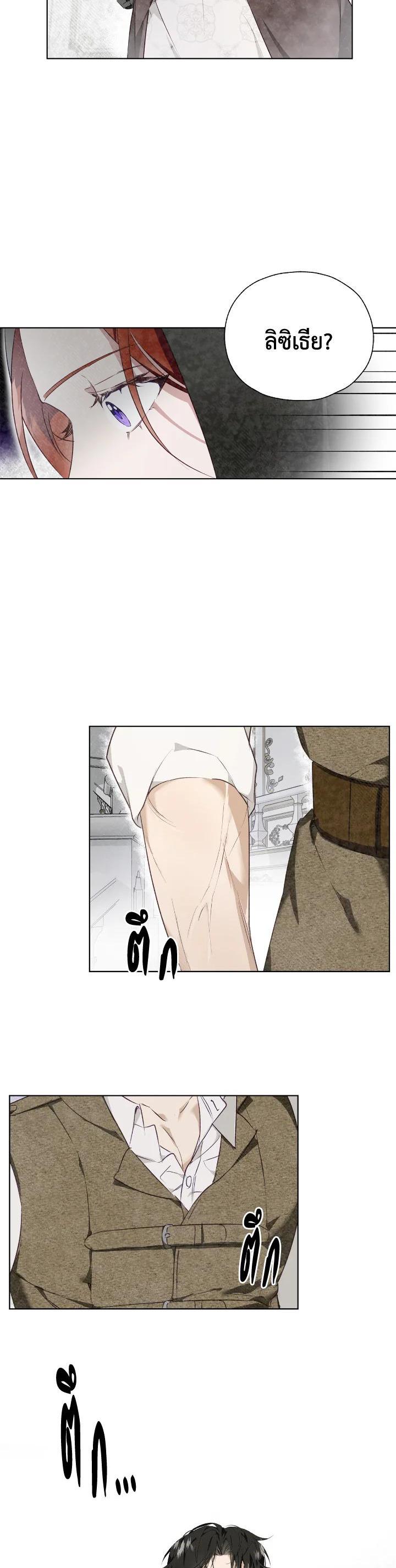 Manga-lc-com อ่านมังงะ อ่านการ์ตูน ออนไลน์ ฟรี Winter Wolf ตอนที่ 1 2 3 4 5 6 7 8 9 10 11 12 13 14 ฟรี ไม่มีโฆษณา Manga-lc - อ่าน มังงะ อ่าน การ์ตูน ออนไลน์ อ่านมังงะ ฟรี