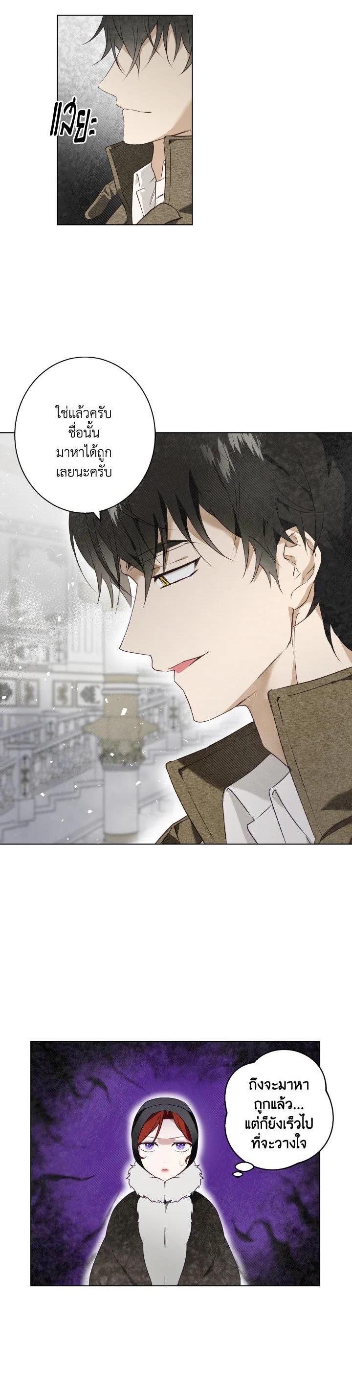 Manga-lc-com อ่านมังงะ อ่านการ์ตูน ออนไลน์ ฟรี Winter Wolf ตอนที่ 1 2 3 4 5 6 7 8 9 10 11 12 13 14 ฟรี ไม่มีโฆษณา Manga-lc - อ่าน มังงะ อ่าน การ์ตูน ออนไลน์ อ่านมังงะ ฟรี