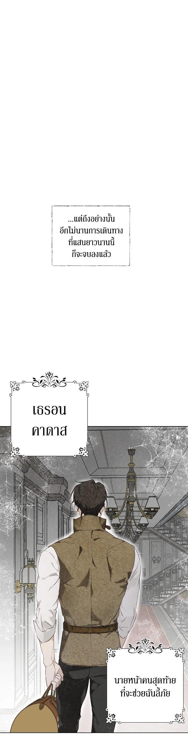 Manga-lc-com อ่านมังงะ อ่านการ์ตูน ออนไลน์ ฟรี Winter Wolf ตอนที่ 1 2 3 4 5 6 7 8 9 10 11 12 13 14 ฟรี ไม่มีโฆษณา Manga-lc - อ่าน มังงะ อ่าน การ์ตูน ออนไลน์ อ่านมังงะ ฟรี