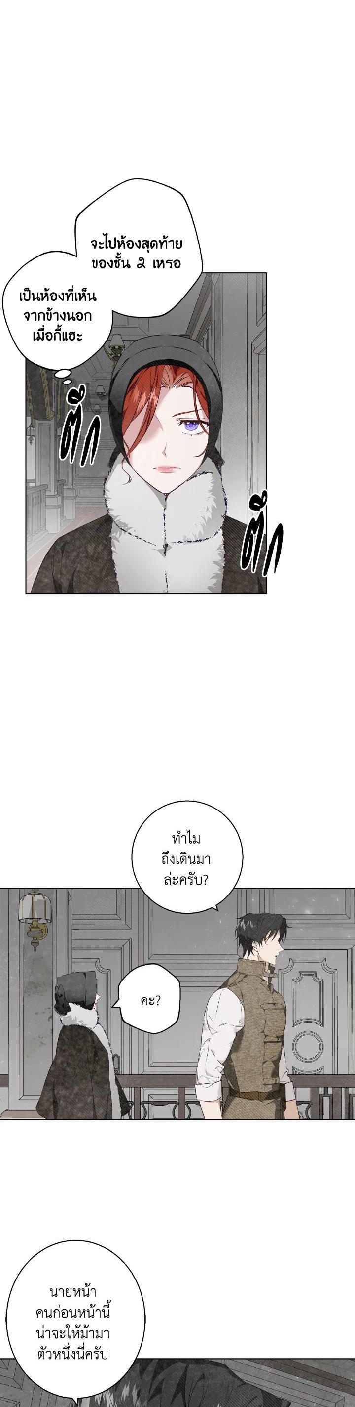 Manga-lc-com อ่านมังงะ อ่านการ์ตูน ออนไลน์ ฟรี Winter Wolf ตอนที่ 1 2 3 4 5 6 7 8 9 10 11 12 13 14 ฟรี ไม่มีโฆษณา Manga-lc - อ่าน มังงะ อ่าน การ์ตูน ออนไลน์ อ่านมังงะ ฟรี