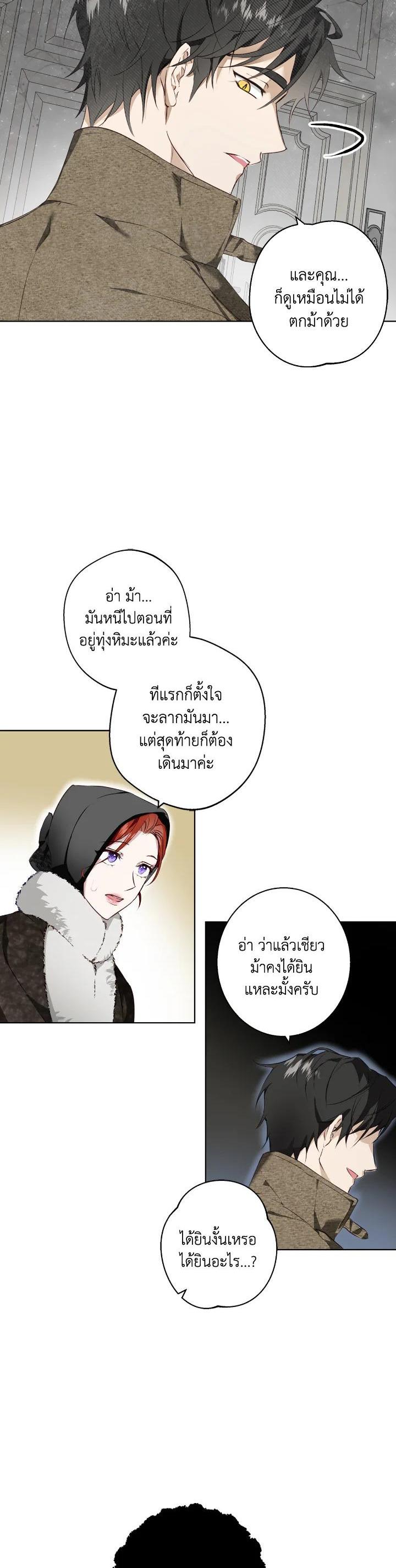 Manga-lc-com อ่านมังงะ อ่านการ์ตูน ออนไลน์ ฟรี Winter Wolf ตอนที่ 1 2 3 4 5 6 7 8 9 10 11 12 13 14 ฟรี ไม่มีโฆษณา Manga-lc - อ่าน มังงะ อ่าน การ์ตูน ออนไลน์ อ่านมังงะ ฟรี