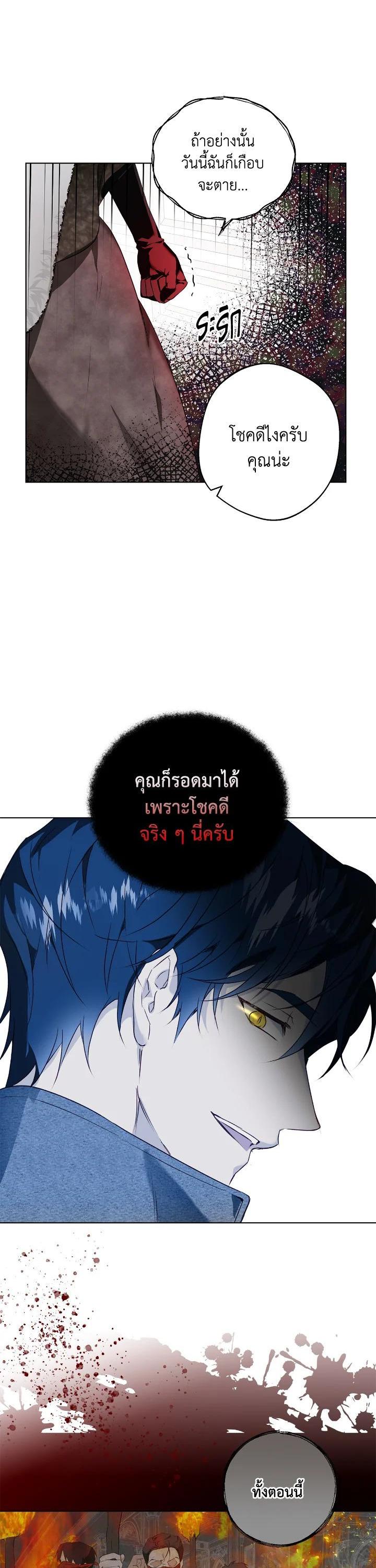 Manga-lc-com อ่านมังงะ อ่านการ์ตูน ออนไลน์ ฟรี Winter Wolf ตอนที่ 1 2 3 4 5 6 7 8 9 10 11 12 13 14 ฟรี ไม่มีโฆษณา Manga-lc - อ่าน มังงะ อ่าน การ์ตูน ออนไลน์ อ่านมังงะ ฟรี
