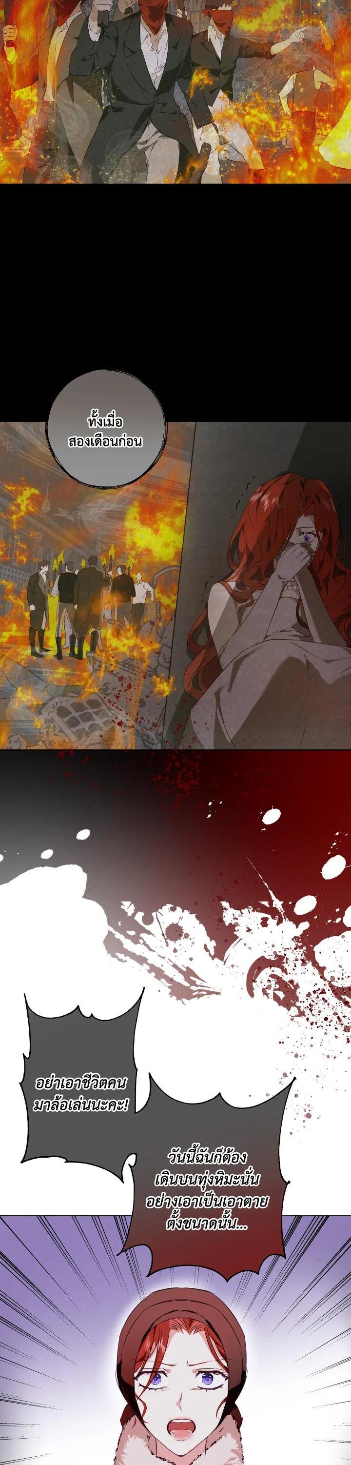 Manga-lc-com อ่านมังงะ อ่านการ์ตูน ออนไลน์ ฟรี Winter Wolf ตอนที่ 1 2 3 4 5 6 7 8 9 10 11 12 13 14 ฟรี ไม่มีโฆษณา Manga-lc - อ่าน มังงะ อ่าน การ์ตูน ออนไลน์ อ่านมังงะ ฟรี