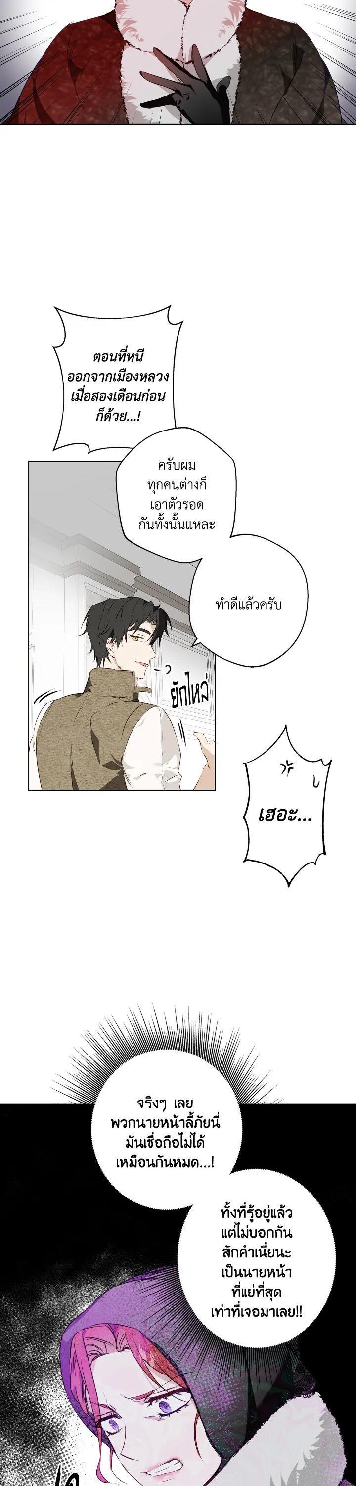 Manga-lc-com อ่านมังงะ อ่านการ์ตูน ออนไลน์ ฟรี Winter Wolf ตอนที่ 1 2 3 4 5 6 7 8 9 10 11 12 13 14 ฟรี ไม่มีโฆษณา Manga-lc - อ่าน มังงะ อ่าน การ์ตูน ออนไลน์ อ่านมังงะ ฟรี