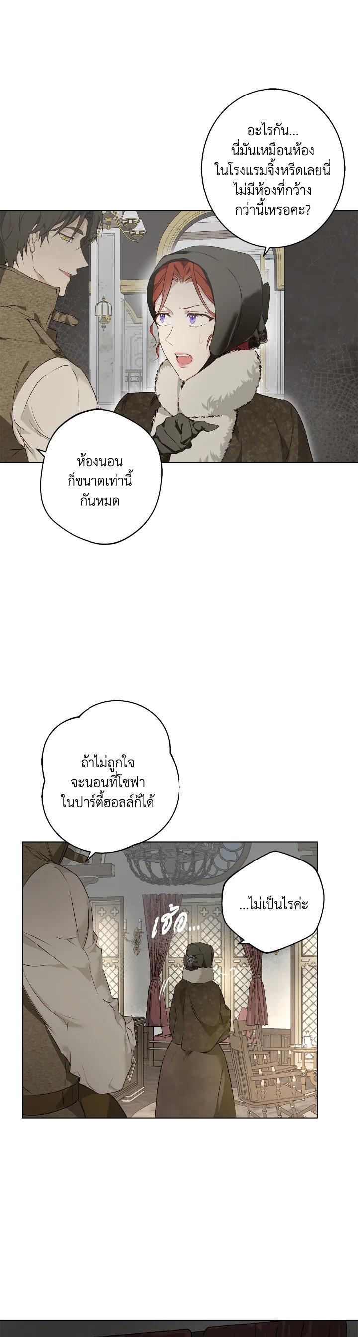 Manga-lc-com อ่านมังงะ อ่านการ์ตูน ออนไลน์ ฟรี Winter Wolf ตอนที่ 1 2 3 4 5 6 7 8 9 10 11 12 13 14 ฟรี ไม่มีโฆษณา Manga-lc - อ่าน มังงะ อ่าน การ์ตูน ออนไลน์ อ่านมังงะ ฟรี