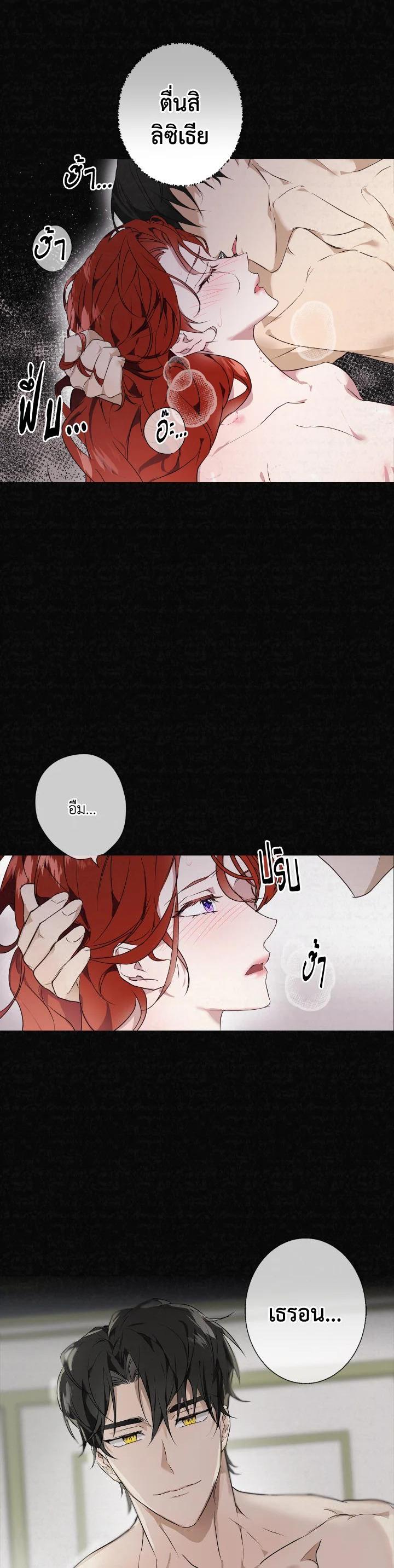 Manga-lc-com อ่านมังงะ อ่านการ์ตูน ออนไลน์ ฟรี Winter Wolf ตอนที่ 1 2 3 4 5 6 7 8 9 10 11 12 13 14 ฟรี ไม่มีโฆษณา Manga-lc - อ่าน มังงะ อ่าน การ์ตูน ออนไลน์ อ่านมังงะ ฟรี