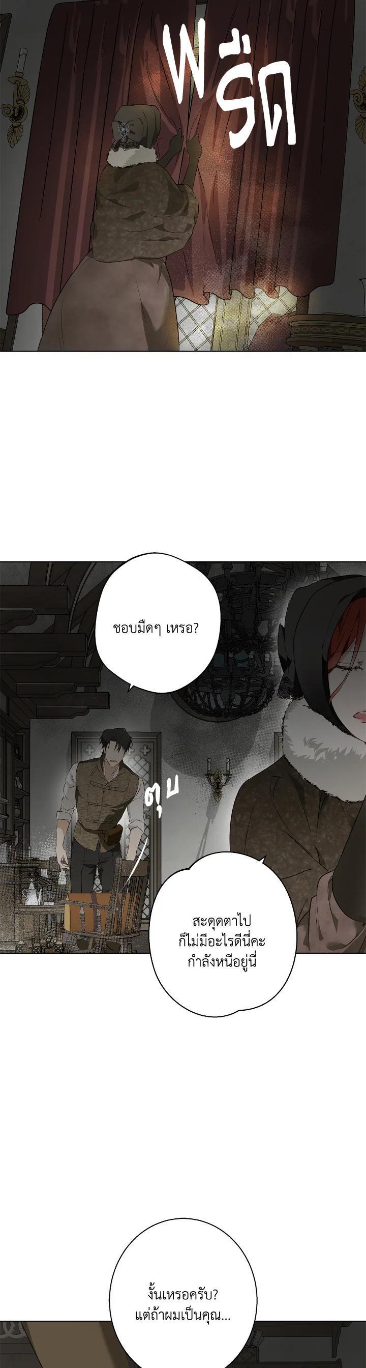 Manga-lc-com อ่านมังงะ อ่านการ์ตูน ออนไลน์ ฟรี Winter Wolf ตอนที่ 1 2 3 4 5 6 7 8 9 10 11 12 13 14 ฟรี ไม่มีโฆษณา Manga-lc - อ่าน มังงะ อ่าน การ์ตูน ออนไลน์ อ่านมังงะ ฟรี