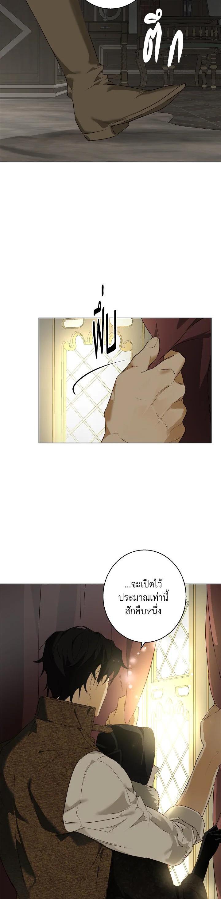 Manga-lc-com อ่านมังงะ อ่านการ์ตูน ออนไลน์ ฟรี Winter Wolf ตอนที่ 1 2 3 4 5 6 7 8 9 10 11 12 13 14 ฟรี ไม่มีโฆษณา Manga-lc - อ่าน มังงะ อ่าน การ์ตูน ออนไลน์ อ่านมังงะ ฟรี