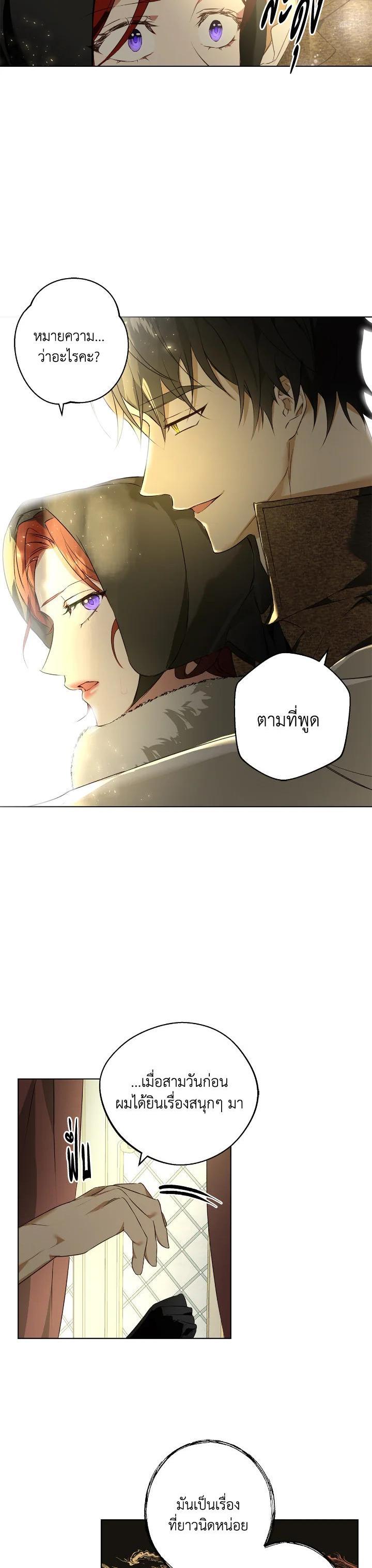 Manga-lc-com อ่านมังงะ อ่านการ์ตูน ออนไลน์ ฟรี Winter Wolf ตอนที่ 1 2 3 4 5 6 7 8 9 10 11 12 13 14 ฟรี ไม่มีโฆษณา Manga-lc - อ่าน มังงะ อ่าน การ์ตูน ออนไลน์ อ่านมังงะ ฟรี