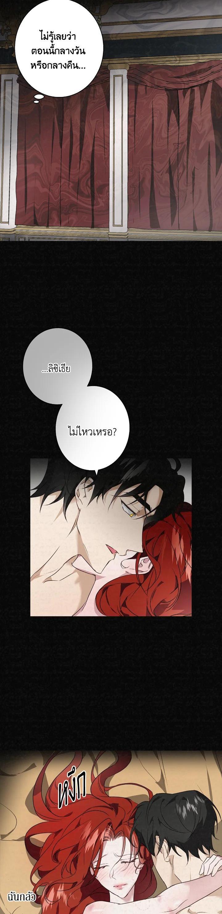 Manga-lc-com อ่านมังงะ อ่านการ์ตูน ออนไลน์ ฟรี Winter Wolf ตอนที่ 1 2 3 4 5 6 7 8 9 10 11 12 13 14 ฟรี ไม่มีโฆษณา Manga-lc - อ่าน มังงะ อ่าน การ์ตูน ออนไลน์ อ่านมังงะ ฟรี