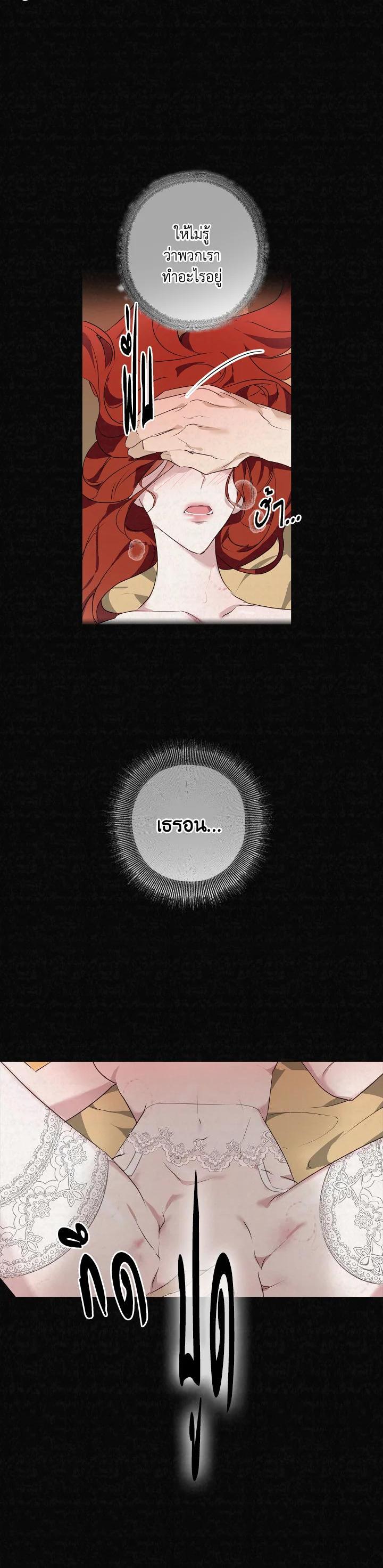 Manga-lc-com อ่านมังงะ อ่านการ์ตูน ออนไลน์ ฟรี Winter Wolf ตอนที่ 1 2 3 4 5 6 7 8 9 10 11 12 13 14 ฟรี ไม่มีโฆษณา Manga-lc - อ่าน มังงะ อ่าน การ์ตูน ออนไลน์ อ่านมังงะ ฟรี