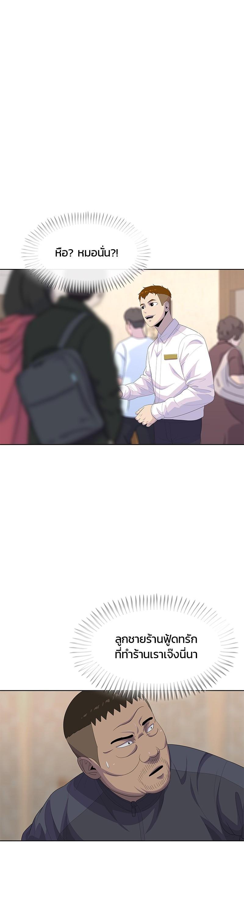 Manga-lc-com อ่านมังงะ อ่านการ์ตูน ออนไลน์ ฟรี Kitchen Soldier บันทึกครัวค่ายทหาร ตอนที่ 1 2 3 4 5 6 7 8 9 10 11 12 13 14 ฟรี ไม่มีโฆษณา Manga-lc - อ่าน มังงะ อ่าน การ์ตูน ออนไลน์ อ่านมังงะ ฟรี