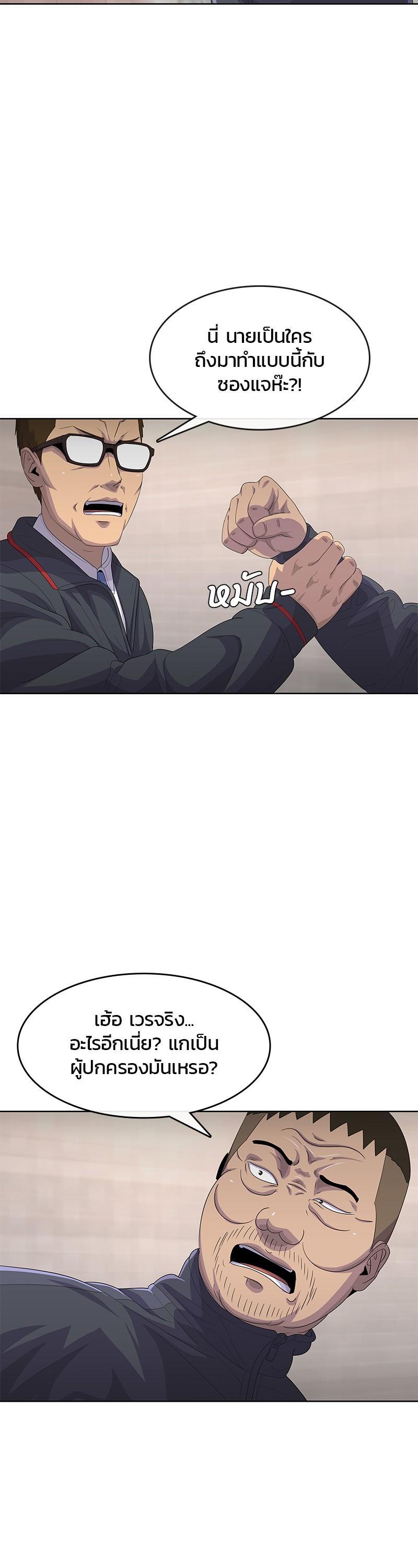 Manga-lc-com อ่านมังงะ อ่านการ์ตูน ออนไลน์ ฟรี Kitchen Soldier บันทึกครัวค่ายทหาร ตอนที่ 1 2 3 4 5 6 7 8 9 10 11 12 13 14 ฟรี ไม่มีโฆษณา Manga-lc - อ่าน มังงะ อ่าน การ์ตูน ออนไลน์ อ่านมังงะ ฟรี