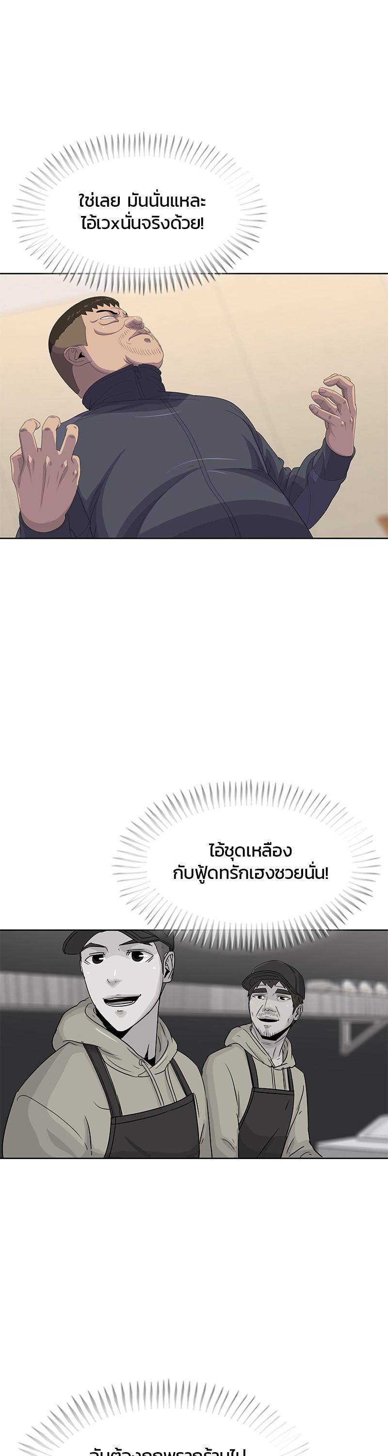 Manga-lc-com อ่านมังงะ อ่านการ์ตูน ออนไลน์ ฟรี Kitchen Soldier บันทึกครัวค่ายทหาร ตอนที่ 1 2 3 4 5 6 7 8 9 10 11 12 13 14 ฟรี ไม่มีโฆษณา Manga-lc - อ่าน มังงะ อ่าน การ์ตูน ออนไลน์ อ่านมังงะ ฟรี