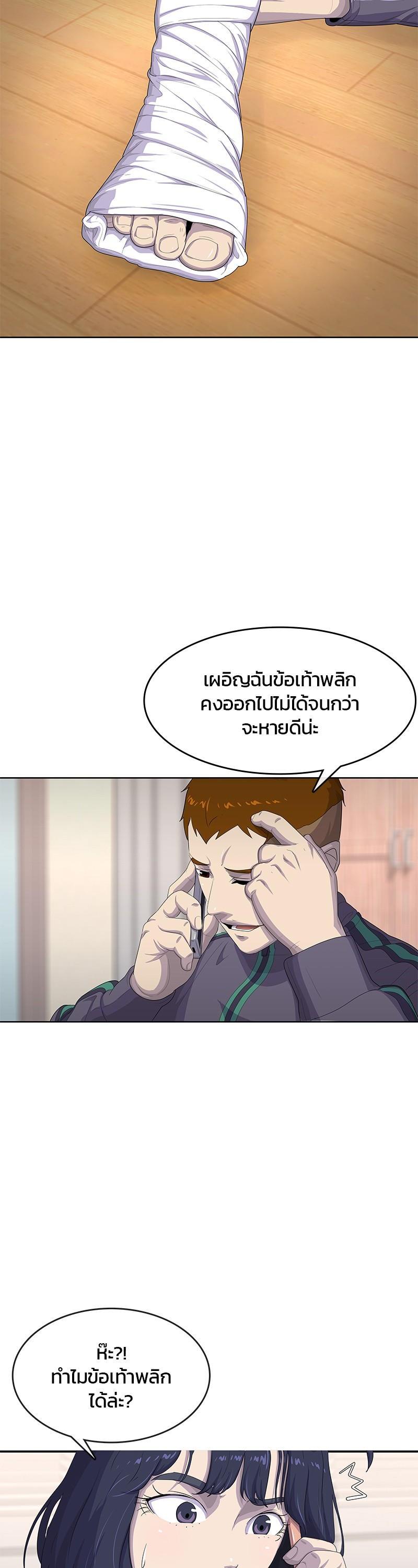 Manga-lc-com อ่านมังงะ อ่านการ์ตูน ออนไลน์ ฟรี Kitchen Soldier บันทึกครัวค่ายทหาร ตอนที่ 1 2 3 4 5 6 7 8 9 10 11 12 13 14 ฟรี ไม่มีโฆษณา Manga-lc - อ่าน มังงะ อ่าน การ์ตูน ออนไลน์ อ่านมังงะ ฟรี