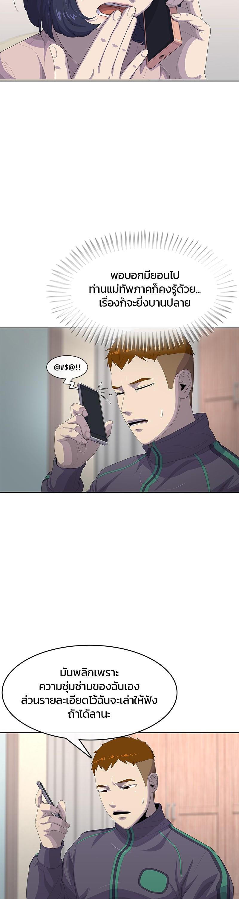 Manga-lc-com อ่านมังงะ อ่านการ์ตูน ออนไลน์ ฟรี Kitchen Soldier บันทึกครัวค่ายทหาร ตอนที่ 1 2 3 4 5 6 7 8 9 10 11 12 13 14 ฟรี ไม่มีโฆษณา Manga-lc - อ่าน มังงะ อ่าน การ์ตูน ออนไลน์ อ่านมังงะ ฟรี