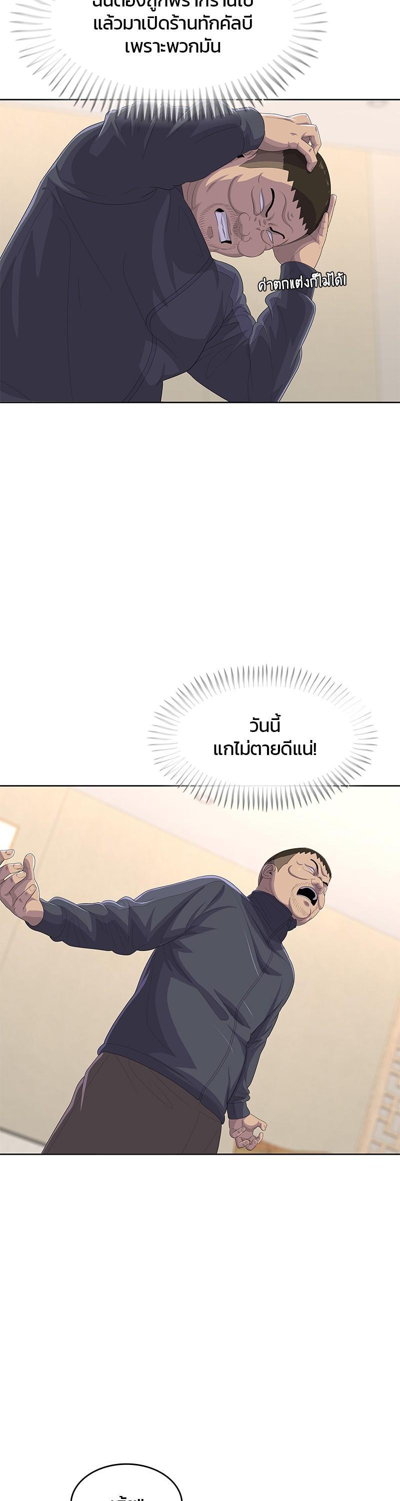 Manga-lc-com อ่านมังงะ อ่านการ์ตูน ออนไลน์ ฟรี Kitchen Soldier บันทึกครัวค่ายทหาร ตอนที่ 1 2 3 4 5 6 7 8 9 10 11 12 13 14 ฟรี ไม่มีโฆษณา Manga-lc - อ่าน มังงะ อ่าน การ์ตูน ออนไลน์ อ่านมังงะ ฟรี