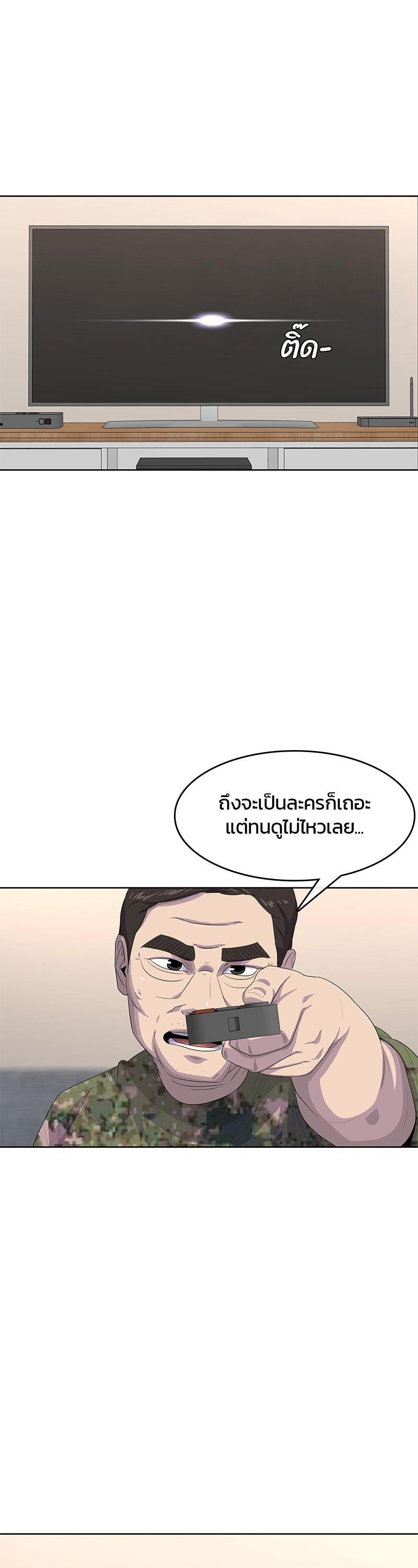 Manga-lc-com อ่านมังงะ อ่านการ์ตูน ออนไลน์ ฟรี Kitchen Soldier บันทึกครัวค่ายทหาร ตอนที่ 1 2 3 4 5 6 7 8 9 10 11 12 13 14 ฟรี ไม่มีโฆษณา Manga-lc - อ่าน มังงะ อ่าน การ์ตูน ออนไลน์ อ่านมังงะ ฟรี