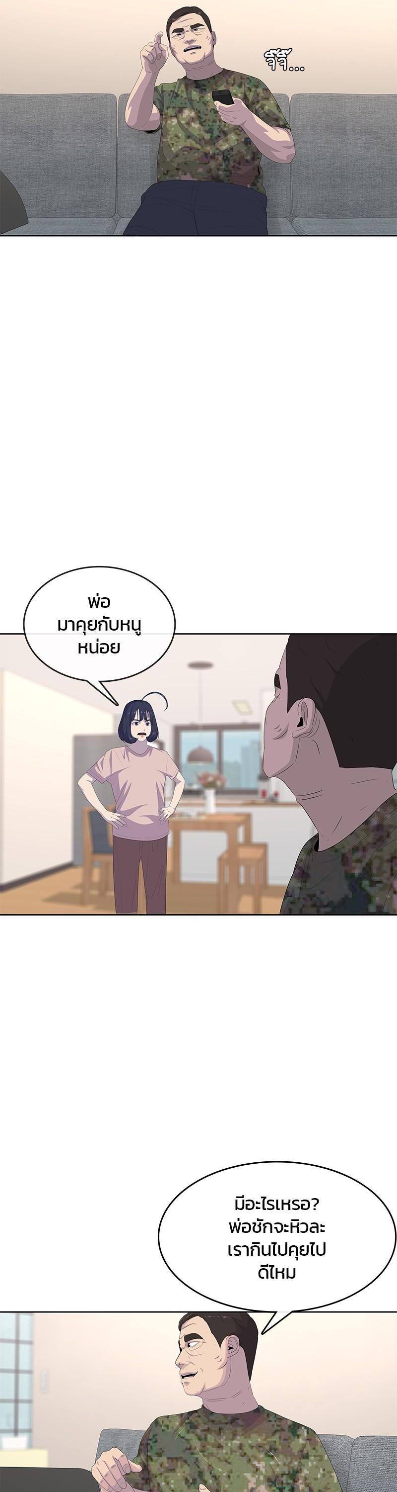 Manga-lc-com อ่านมังงะ อ่านการ์ตูน ออนไลน์ ฟรี Kitchen Soldier บันทึกครัวค่ายทหาร ตอนที่ 1 2 3 4 5 6 7 8 9 10 11 12 13 14 ฟรี ไม่มีโฆษณา Manga-lc - อ่าน มังงะ อ่าน การ์ตูน ออนไลน์ อ่านมังงะ ฟรี