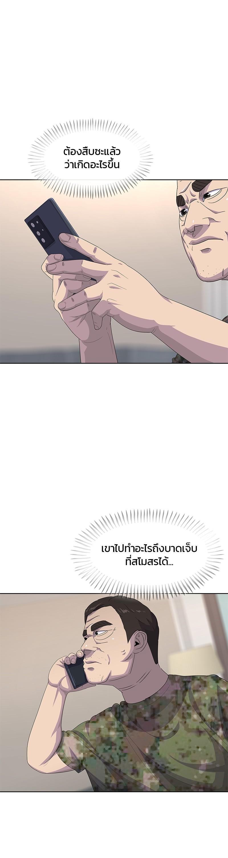 Manga-lc-com อ่านมังงะ อ่านการ์ตูน ออนไลน์ ฟรี Kitchen Soldier บันทึกครัวค่ายทหาร ตอนที่ 1 2 3 4 5 6 7 8 9 10 11 12 13 14 ฟรี ไม่มีโฆษณา Manga-lc - อ่าน มังงะ อ่าน การ์ตูน ออนไลน์ อ่านมังงะ ฟรี