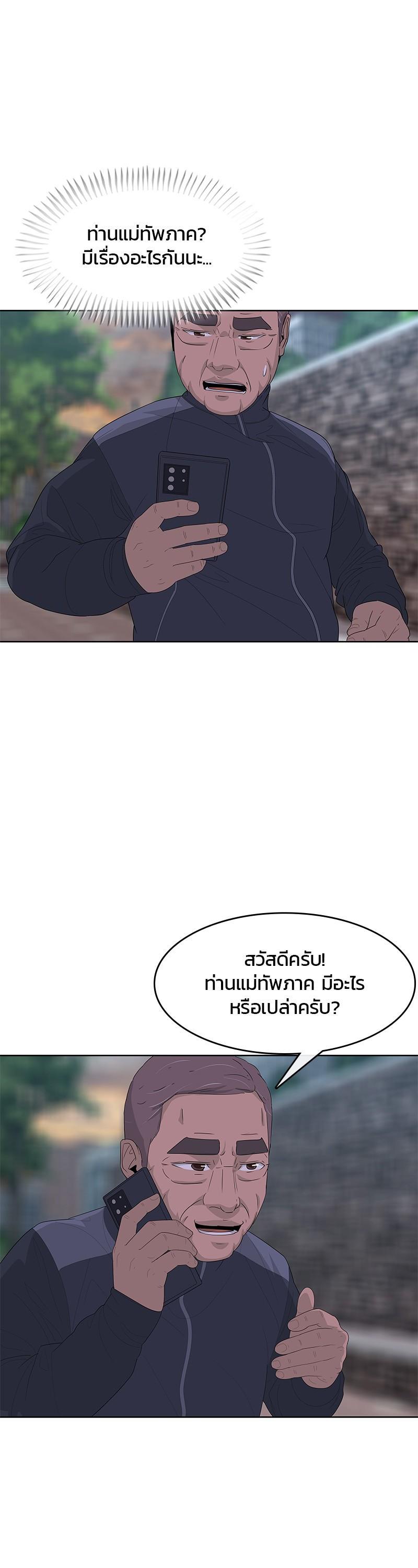 Manga-lc-com อ่านมังงะ อ่านการ์ตูน ออนไลน์ ฟรี Kitchen Soldier บันทึกครัวค่ายทหาร ตอนที่ 1 2 3 4 5 6 7 8 9 10 11 12 13 14 ฟรี ไม่มีโฆษณา Manga-lc - อ่าน มังงะ อ่าน การ์ตูน ออนไลน์ อ่านมังงะ ฟรี