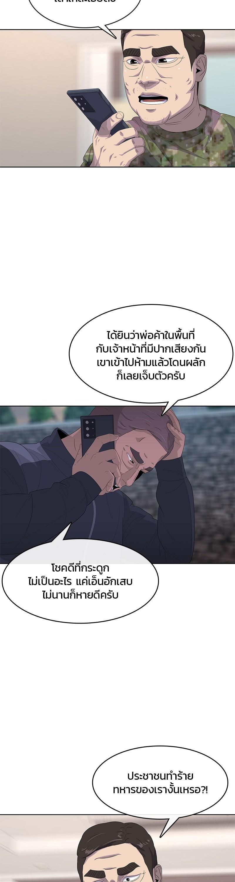Manga-lc-com อ่านมังงะ อ่านการ์ตูน ออนไลน์ ฟรี Kitchen Soldier บันทึกครัวค่ายทหาร ตอนที่ 1 2 3 4 5 6 7 8 9 10 11 12 13 14 ฟรี ไม่มีโฆษณา Manga-lc - อ่าน มังงะ อ่าน การ์ตูน ออนไลน์ อ่านมังงะ ฟรี