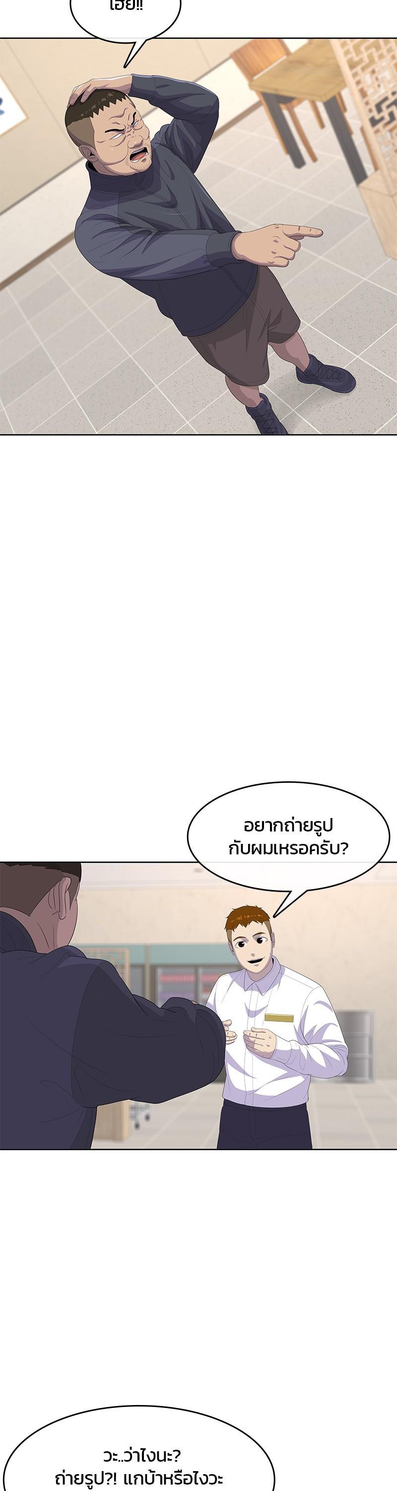 Manga-lc-com อ่านมังงะ อ่านการ์ตูน ออนไลน์ ฟรี Kitchen Soldier บันทึกครัวค่ายทหาร ตอนที่ 1 2 3 4 5 6 7 8 9 10 11 12 13 14 ฟรี ไม่มีโฆษณา Manga-lc - อ่าน มังงะ อ่าน การ์ตูน ออนไลน์ อ่านมังงะ ฟรี