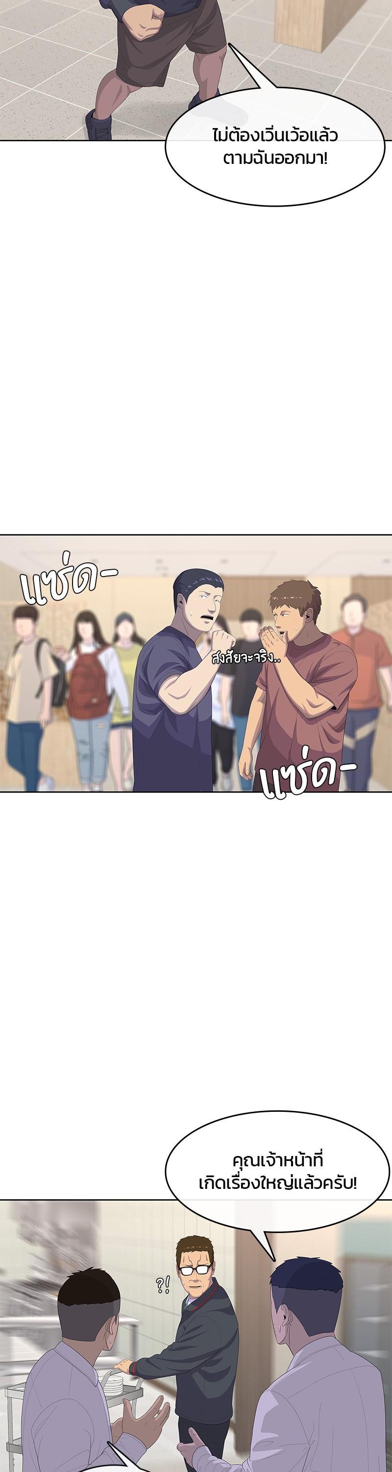 Manga-lc-com อ่านมังงะ อ่านการ์ตูน ออนไลน์ ฟรี Kitchen Soldier บันทึกครัวค่ายทหาร ตอนที่ 1 2 3 4 5 6 7 8 9 10 11 12 13 14 ฟรี ไม่มีโฆษณา Manga-lc - อ่าน มังงะ อ่าน การ์ตูน ออนไลน์ อ่านมังงะ ฟรี