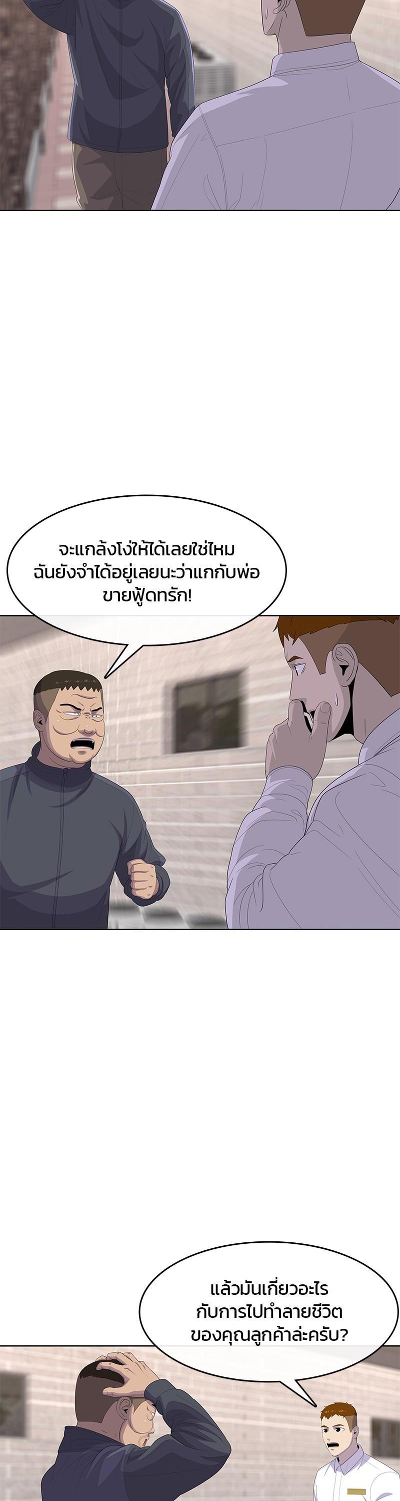 Manga-lc-com อ่านมังงะ อ่านการ์ตูน ออนไลน์ ฟรี Kitchen Soldier บันทึกครัวค่ายทหาร ตอนที่ 1 2 3 4 5 6 7 8 9 10 11 12 13 14 ฟรี ไม่มีโฆษณา Manga-lc - อ่าน มังงะ อ่าน การ์ตูน ออนไลน์ อ่านมังงะ ฟรี