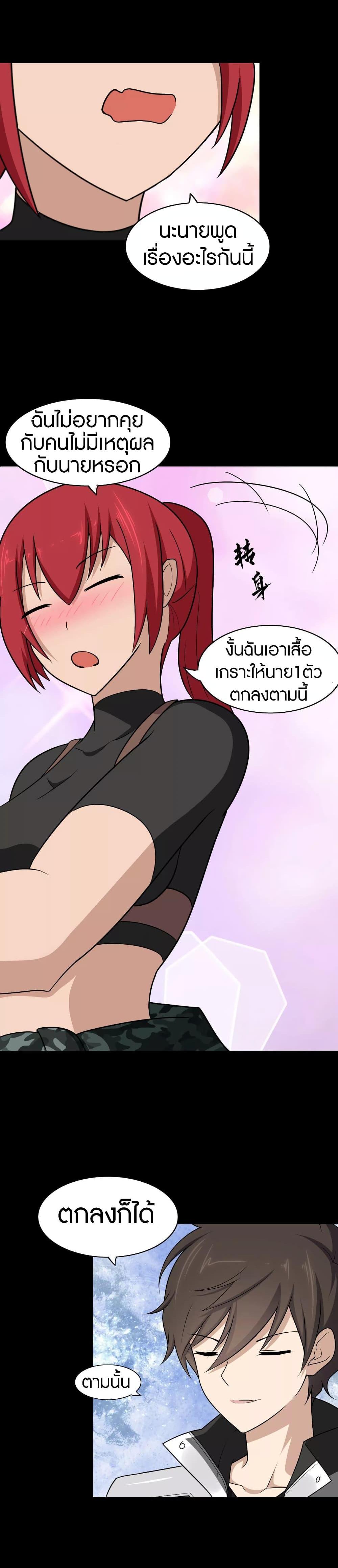 Manga-lc-com อ่านมังงะ อ่านการ์ตูน ออนไลน์ ฟรี My Girlfriend is a Zombie ตอนที่ 1 2 3 4 5 6 7 8 9 10 11 12 13 14 ฟรี ไม่มีโฆษณา Manga-lc - อ่าน มังงะ อ่าน การ์ตูน ออนไลน์ อ่านมังงะ ฟรี