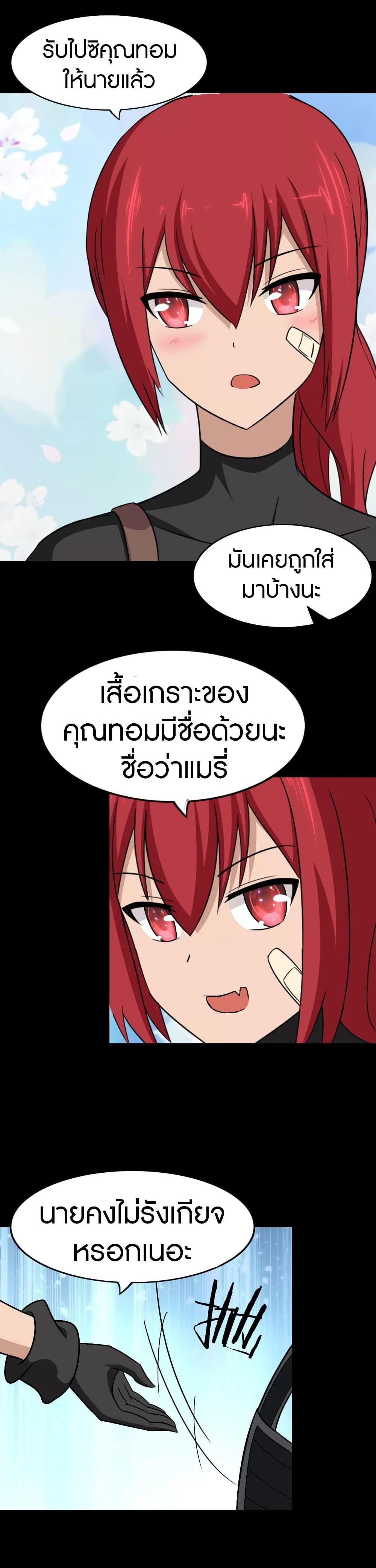 Manga-lc-com อ่านมังงะ อ่านการ์ตูน ออนไลน์ ฟรี My Girlfriend is a Zombie ตอนที่ 1 2 3 4 5 6 7 8 9 10 11 12 13 14 ฟรี ไม่มีโฆษณา Manga-lc - อ่าน มังงะ อ่าน การ์ตูน ออนไลน์ อ่านมังงะ ฟรี