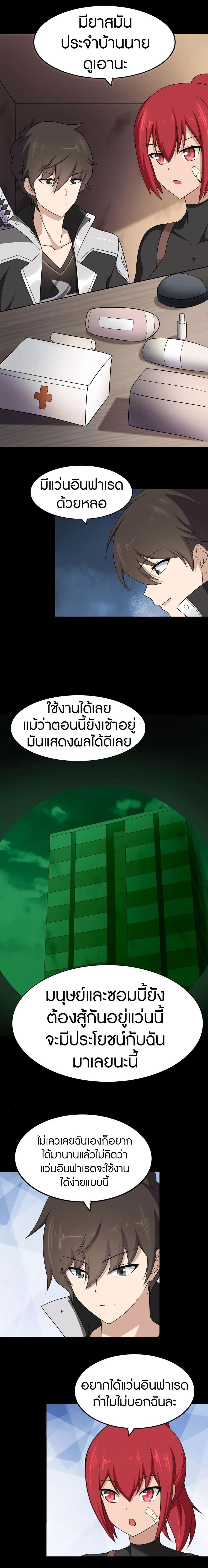 Manga-lc-com อ่านมังงะ อ่านการ์ตูน ออนไลน์ ฟรี My Girlfriend is a Zombie ตอนที่ 1 2 3 4 5 6 7 8 9 10 11 12 13 14 ฟรี ไม่มีโฆษณา Manga-lc - อ่าน มังงะ อ่าน การ์ตูน ออนไลน์ อ่านมังงะ ฟรี