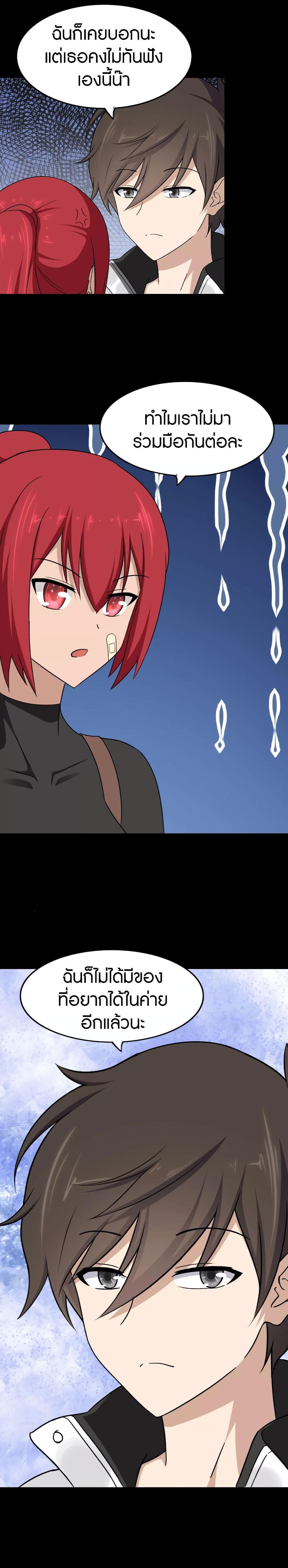 Manga-lc-com อ่านมังงะ อ่านการ์ตูน ออนไลน์ ฟรี My Girlfriend is a Zombie ตอนที่ 1 2 3 4 5 6 7 8 9 10 11 12 13 14 ฟรี ไม่มีโฆษณา Manga-lc - อ่าน มังงะ อ่าน การ์ตูน ออนไลน์ อ่านมังงะ ฟรี