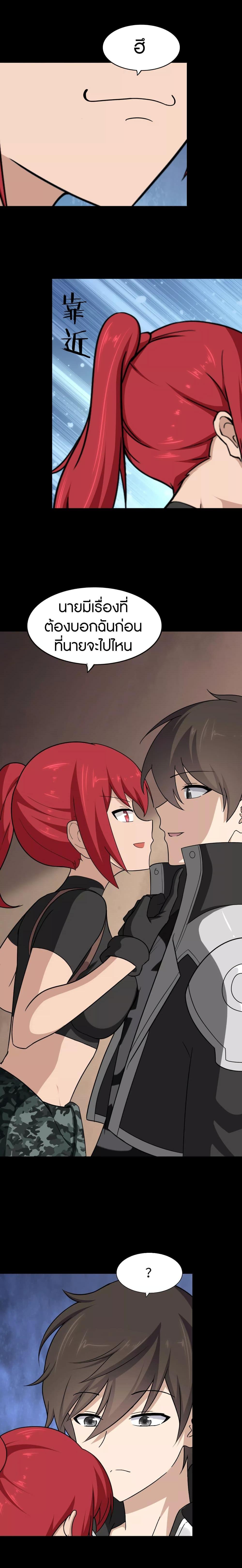 Manga-lc-com อ่านมังงะ อ่านการ์ตูน ออนไลน์ ฟรี My Girlfriend is a Zombie ตอนที่ 1 2 3 4 5 6 7 8 9 10 11 12 13 14 ฟรี ไม่มีโฆษณา Manga-lc - อ่าน มังงะ อ่าน การ์ตูน ออนไลน์ อ่านมังงะ ฟรี