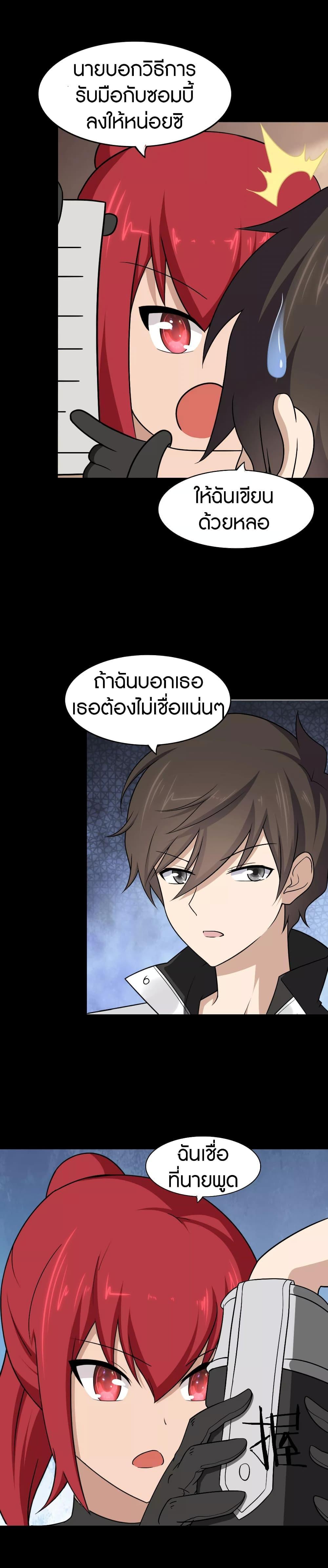 Manga-lc-com อ่านมังงะ อ่านการ์ตูน ออนไลน์ ฟรี My Girlfriend is a Zombie ตอนที่ 1 2 3 4 5 6 7 8 9 10 11 12 13 14 ฟรี ไม่มีโฆษณา Manga-lc - อ่าน มังงะ อ่าน การ์ตูน ออนไลน์ อ่านมังงะ ฟรี