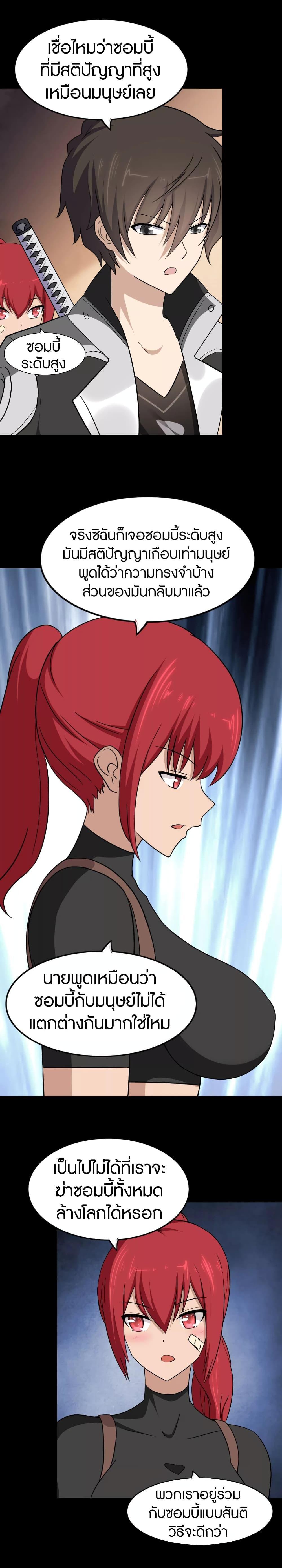 Manga-lc-com อ่านมังงะ อ่านการ์ตูน ออนไลน์ ฟรี My Girlfriend is a Zombie ตอนที่ 1 2 3 4 5 6 7 8 9 10 11 12 13 14 ฟรี ไม่มีโฆษณา Manga-lc - อ่าน มังงะ อ่าน การ์ตูน ออนไลน์ อ่านมังงะ ฟรี