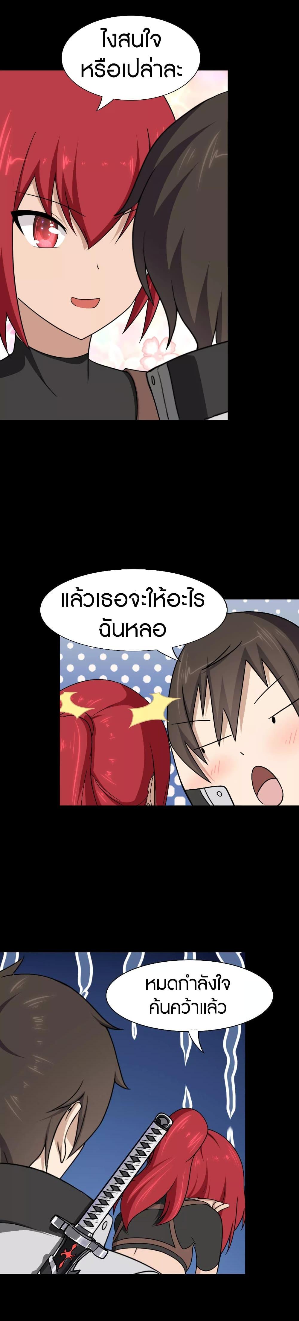 Manga-lc-com อ่านมังงะ อ่านการ์ตูน ออนไลน์ ฟรี My Girlfriend is a Zombie ตอนที่ 1 2 3 4 5 6 7 8 9 10 11 12 13 14 ฟรี ไม่มีโฆษณา Manga-lc - อ่าน มังงะ อ่าน การ์ตูน ออนไลน์ อ่านมังงะ ฟรี