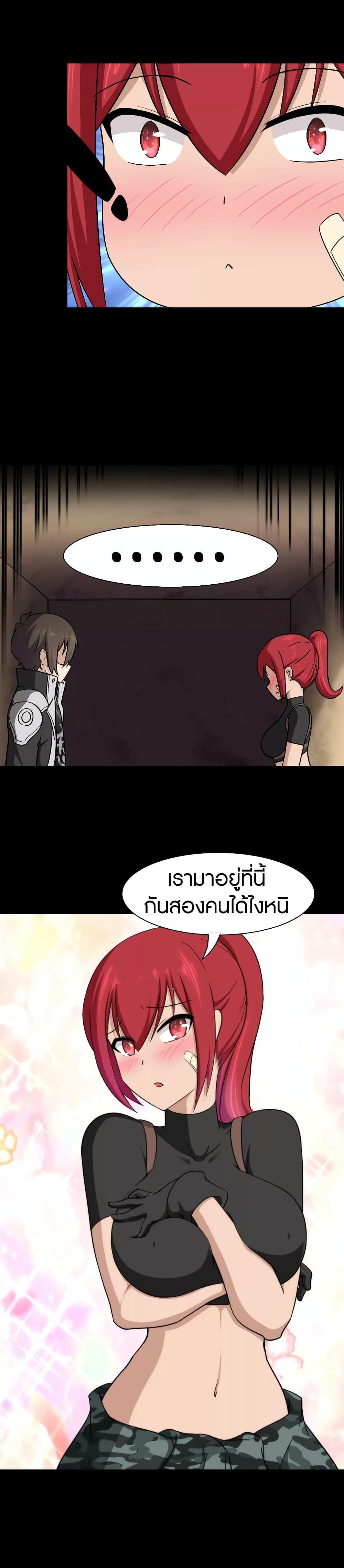 Manga-lc-com อ่านมังงะ อ่านการ์ตูน ออนไลน์ ฟรี My Girlfriend is a Zombie ตอนที่ 1 2 3 4 5 6 7 8 9 10 11 12 13 14 ฟรี ไม่มีโฆษณา Manga-lc - อ่าน มังงะ อ่าน การ์ตูน ออนไลน์ อ่านมังงะ ฟรี