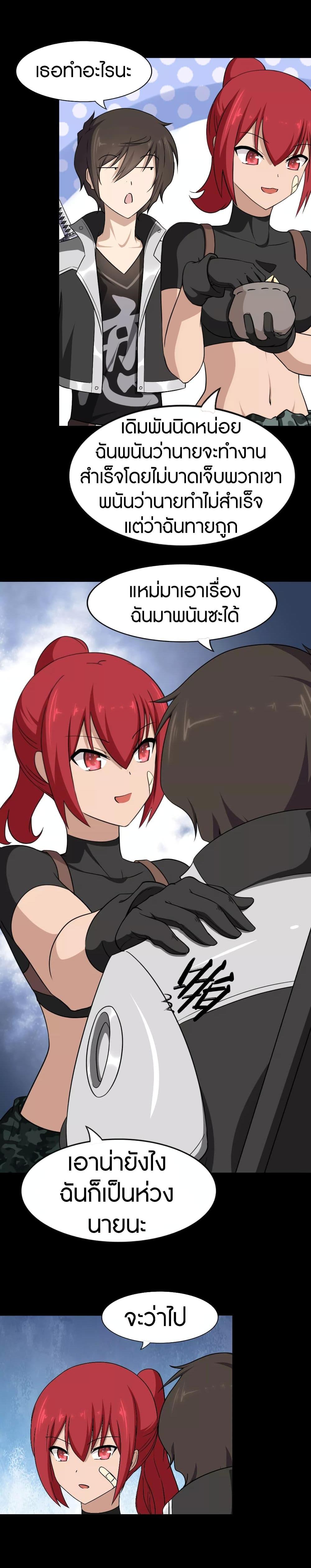 Manga-lc-com อ่านมังงะ อ่านการ์ตูน ออนไลน์ ฟรี My Girlfriend is a Zombie ตอนที่ 1 2 3 4 5 6 7 8 9 10 11 12 13 14 ฟรี ไม่มีโฆษณา Manga-lc - อ่าน มังงะ อ่าน การ์ตูน ออนไลน์ อ่านมังงะ ฟรี