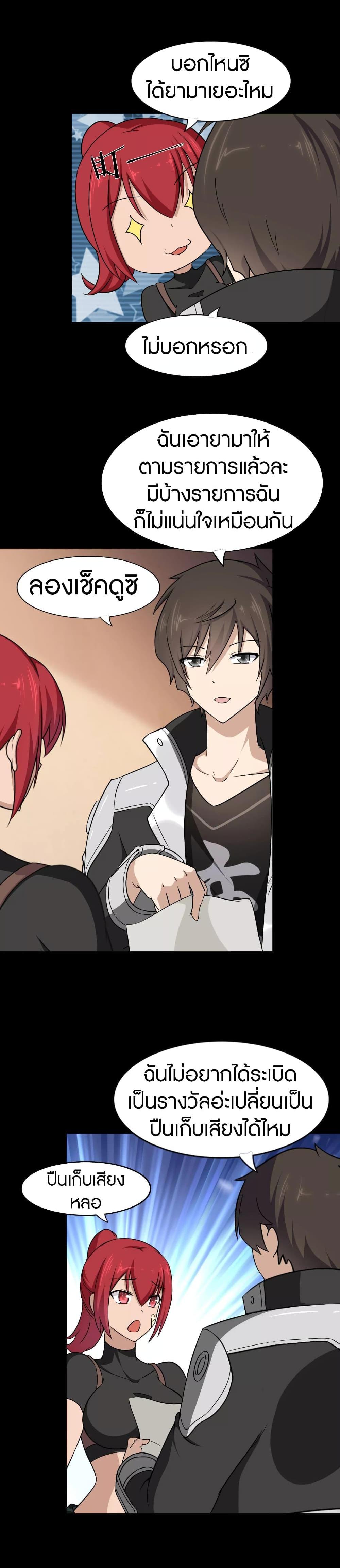 Manga-lc-com อ่านมังงะ อ่านการ์ตูน ออนไลน์ ฟรี My Girlfriend is a Zombie ตอนที่ 1 2 3 4 5 6 7 8 9 10 11 12 13 14 ฟรี ไม่มีโฆษณา Manga-lc - อ่าน มังงะ อ่าน การ์ตูน ออนไลน์ อ่านมังงะ ฟรี