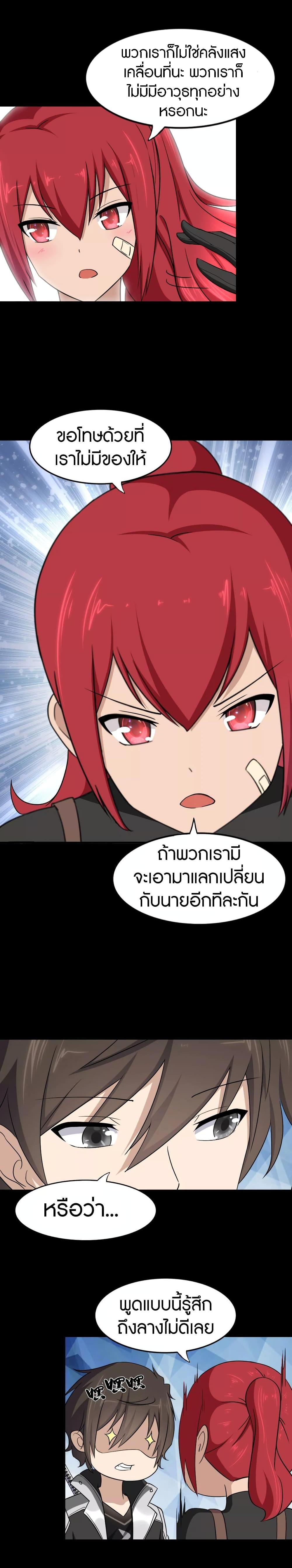 Manga-lc-com อ่านมังงะ อ่านการ์ตูน ออนไลน์ ฟรี My Girlfriend is a Zombie ตอนที่ 1 2 3 4 5 6 7 8 9 10 11 12 13 14 ฟรี ไม่มีโฆษณา Manga-lc - อ่าน มังงะ อ่าน การ์ตูน ออนไลน์ อ่านมังงะ ฟรี