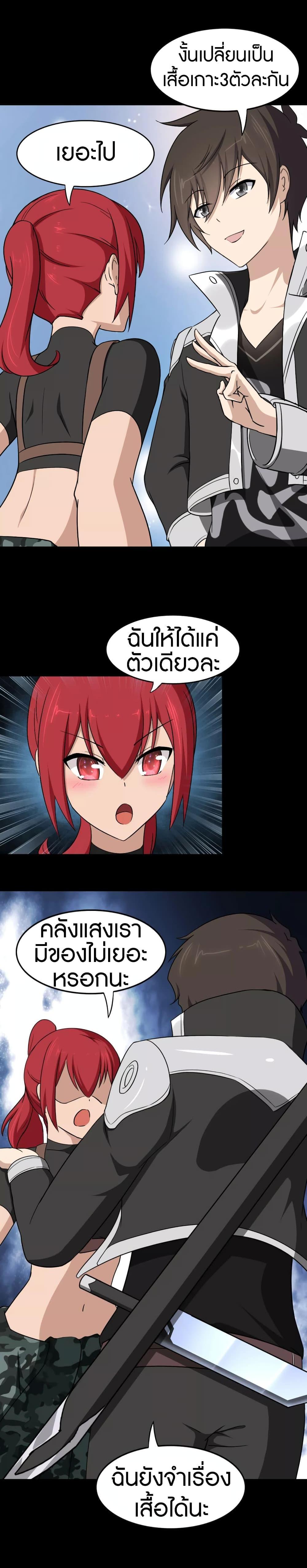 Manga-lc-com อ่านมังงะ อ่านการ์ตูน ออนไลน์ ฟรี My Girlfriend is a Zombie ตอนที่ 1 2 3 4 5 6 7 8 9 10 11 12 13 14 ฟรี ไม่มีโฆษณา Manga-lc - อ่าน มังงะ อ่าน การ์ตูน ออนไลน์ อ่านมังงะ ฟรี