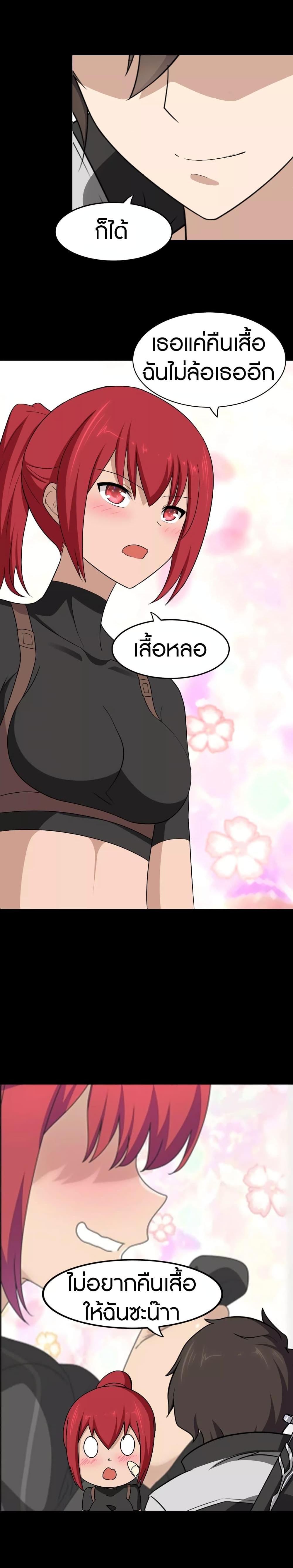 Manga-lc-com อ่านมังงะ อ่านการ์ตูน ออนไลน์ ฟรี My Girlfriend is a Zombie ตอนที่ 1 2 3 4 5 6 7 8 9 10 11 12 13 14 ฟรี ไม่มีโฆษณา Manga-lc - อ่าน มังงะ อ่าน การ์ตูน ออนไลน์ อ่านมังงะ ฟรี