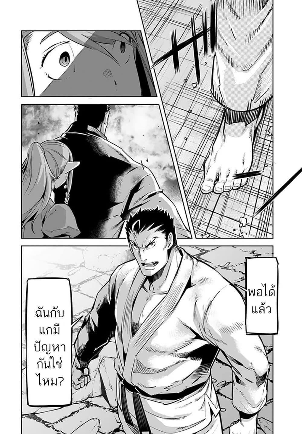 Manga-lc-com อ่านมังงะ อ่านการ์ตูน ออนไลน์ ฟรี Karate Baka Isekai ตอนที่ 1 2 3 4 5 6 7 8 9 10 11 12 13 14 ฟรี ไม่มีโฆษณา Manga-lc - อ่าน มังงะ อ่าน การ์ตูน ออนไลน์ อ่านมังงะ ฟรี