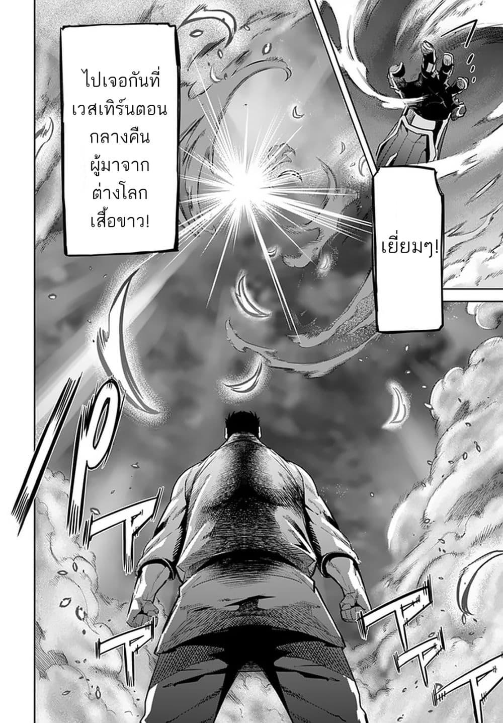 Manga-lc-com อ่านมังงะ อ่านการ์ตูน ออนไลน์ ฟรี Karate Baka Isekai ตอนที่ 1 2 3 4 5 6 7 8 9 10 11 12 13 14 ฟรี ไม่มีโฆษณา Manga-lc - อ่าน มังงะ อ่าน การ์ตูน ออนไลน์ อ่านมังงะ ฟรี
