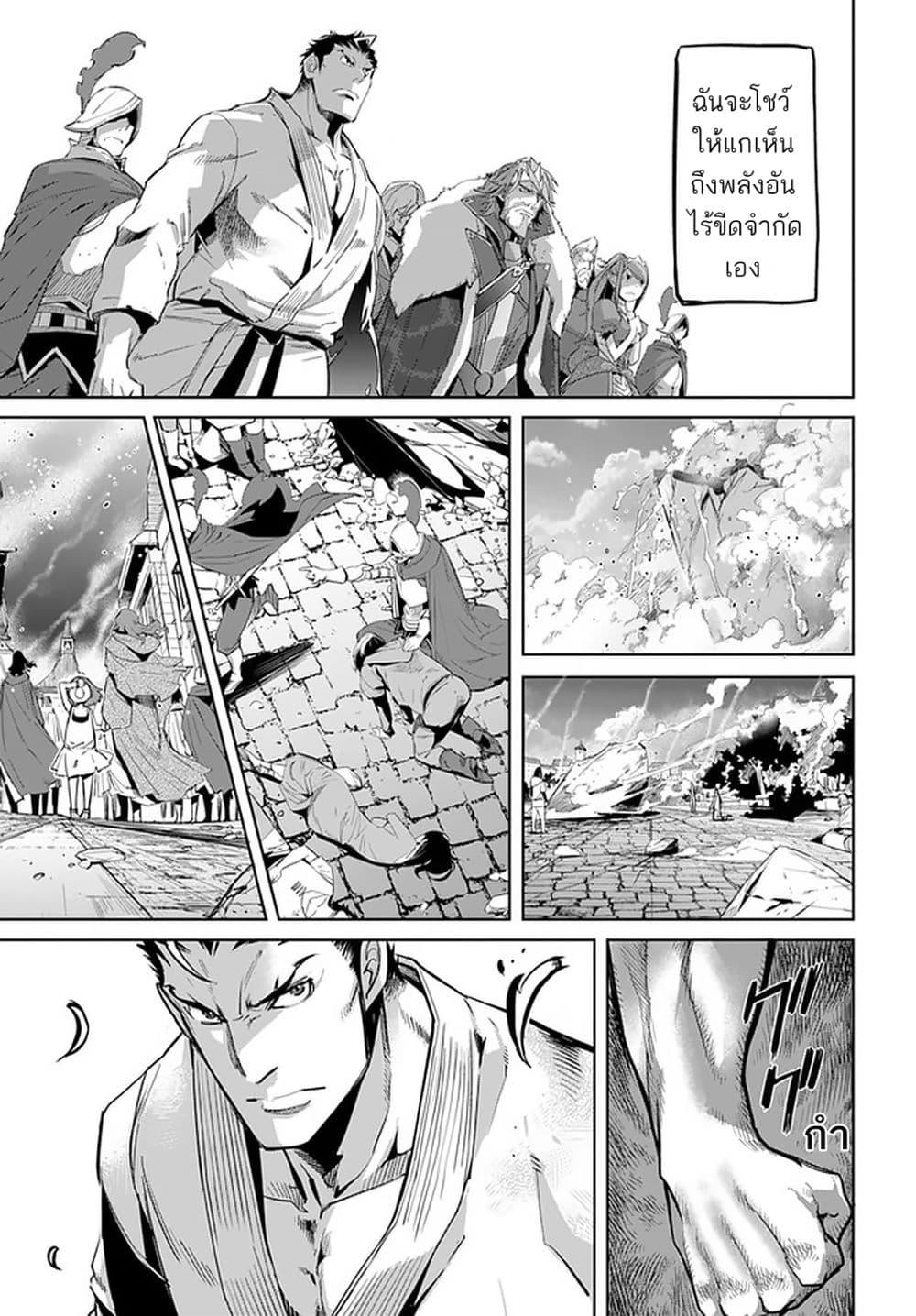 Manga-lc-com อ่านมังงะ อ่านการ์ตูน ออนไลน์ ฟรี Karate Baka Isekai ตอนที่ 1 2 3 4 5 6 7 8 9 10 11 12 13 14 ฟรี ไม่มีโฆษณา Manga-lc - อ่าน มังงะ อ่าน การ์ตูน ออนไลน์ อ่านมังงะ ฟรี