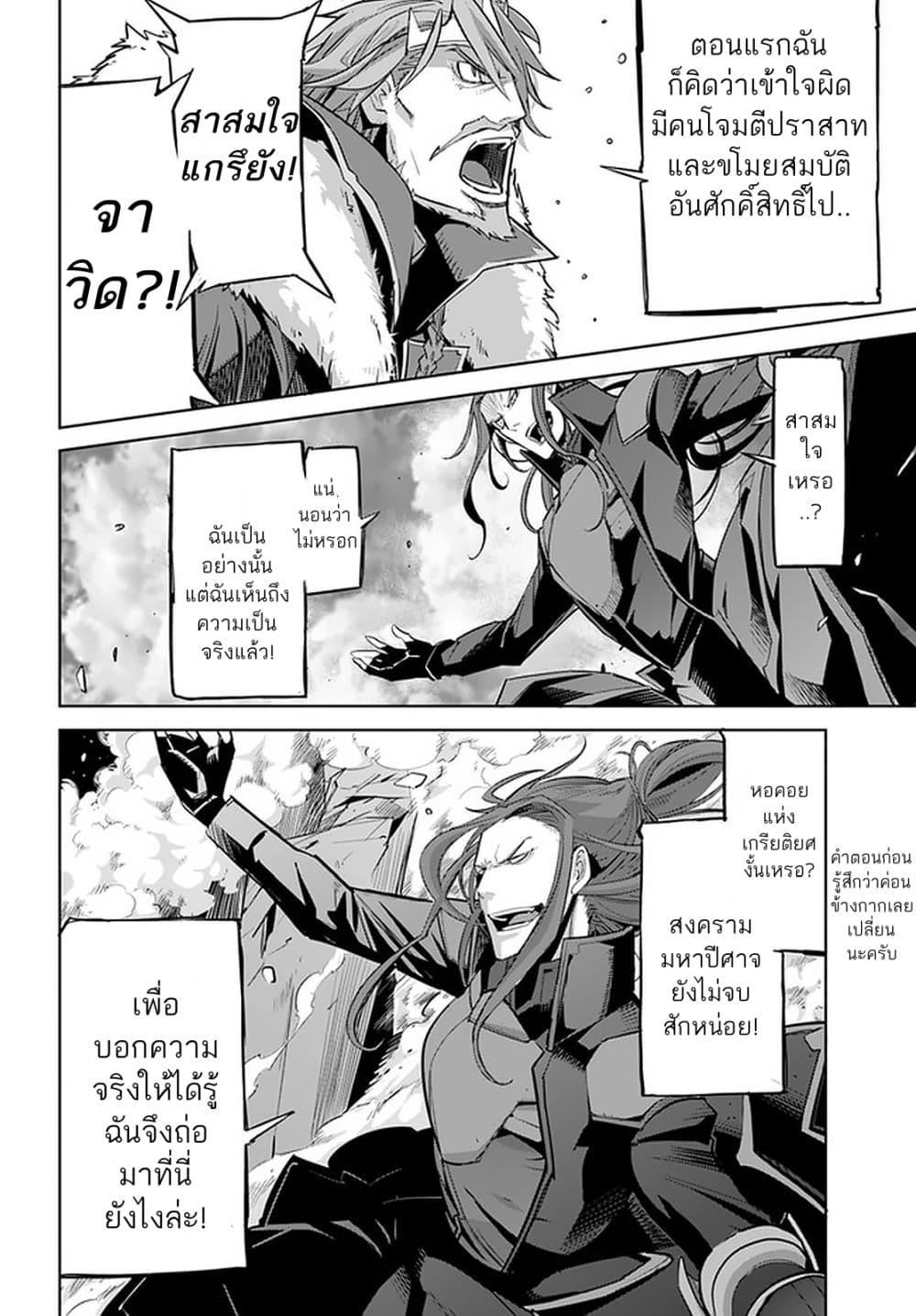 Manga-lc-com อ่านมังงะ อ่านการ์ตูน ออนไลน์ ฟรี Karate Baka Isekai ตอนที่ 1 2 3 4 5 6 7 8 9 10 11 12 13 14 ฟรี ไม่มีโฆษณา Manga-lc - อ่าน มังงะ อ่าน การ์ตูน ออนไลน์ อ่านมังงะ ฟรี