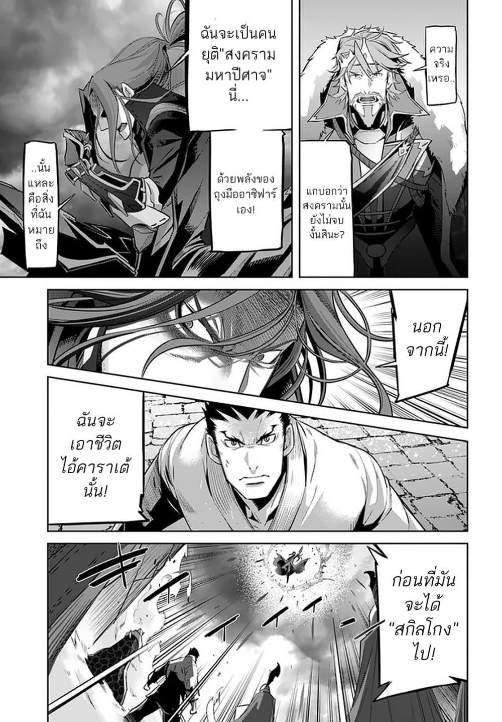 Manga-lc-com อ่านมังงะ อ่านการ์ตูน ออนไลน์ ฟรี Karate Baka Isekai ตอนที่ 1 2 3 4 5 6 7 8 9 10 11 12 13 14 ฟรี ไม่มีโฆษณา Manga-lc - อ่าน มังงะ อ่าน การ์ตูน ออนไลน์ อ่านมังงะ ฟรี