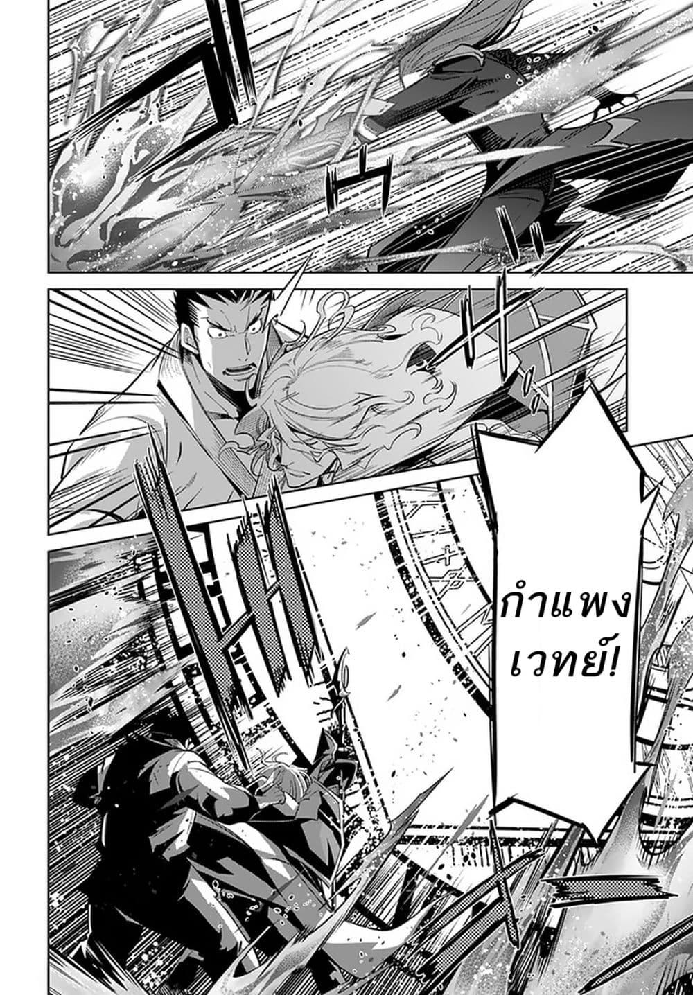 Manga-lc-com อ่านมังงะ อ่านการ์ตูน ออนไลน์ ฟรี Karate Baka Isekai ตอนที่ 1 2 3 4 5 6 7 8 9 10 11 12 13 14 ฟรี ไม่มีโฆษณา Manga-lc - อ่าน มังงะ อ่าน การ์ตูน ออนไลน์ อ่านมังงะ ฟรี